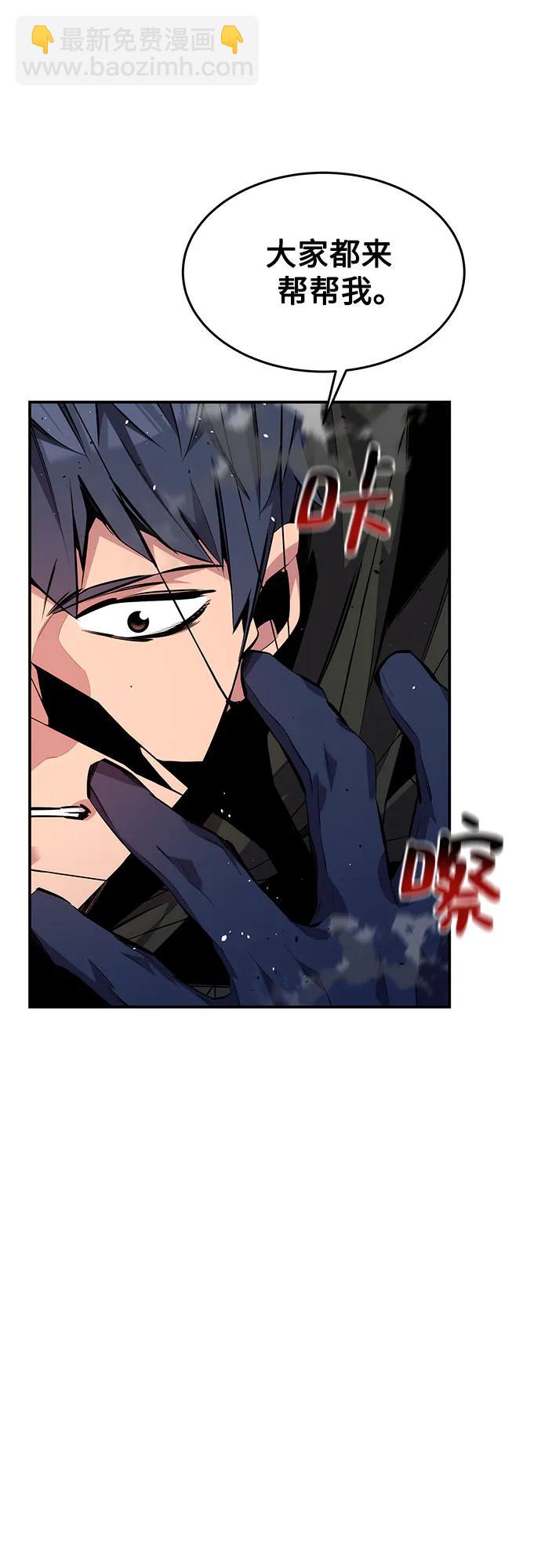 [第101话] 合作狩猎17