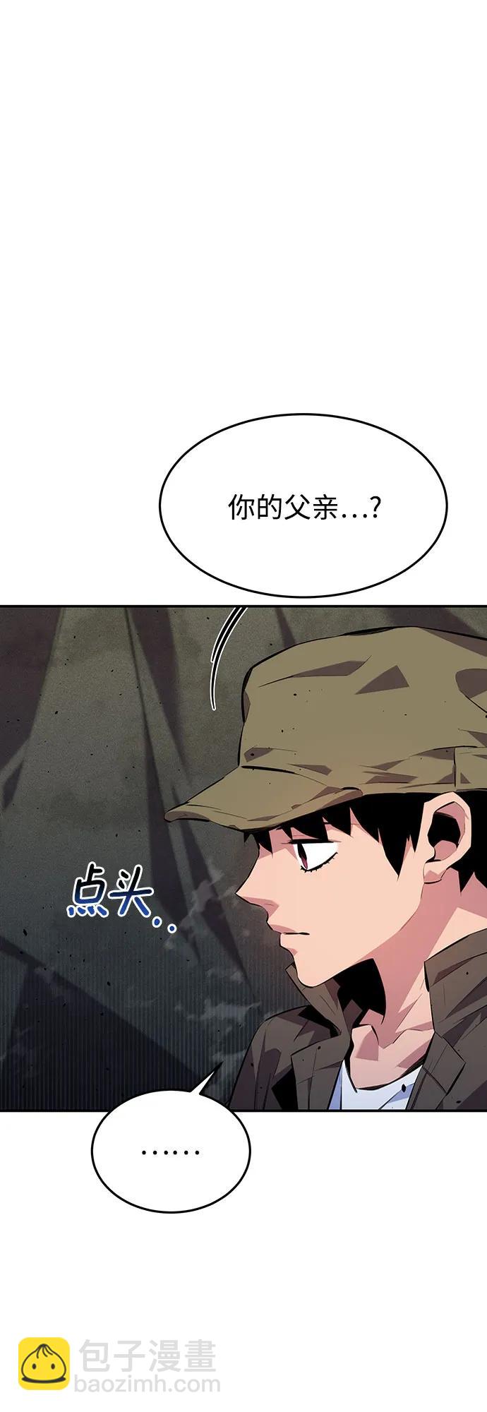 [第101话] 合作狩猎2