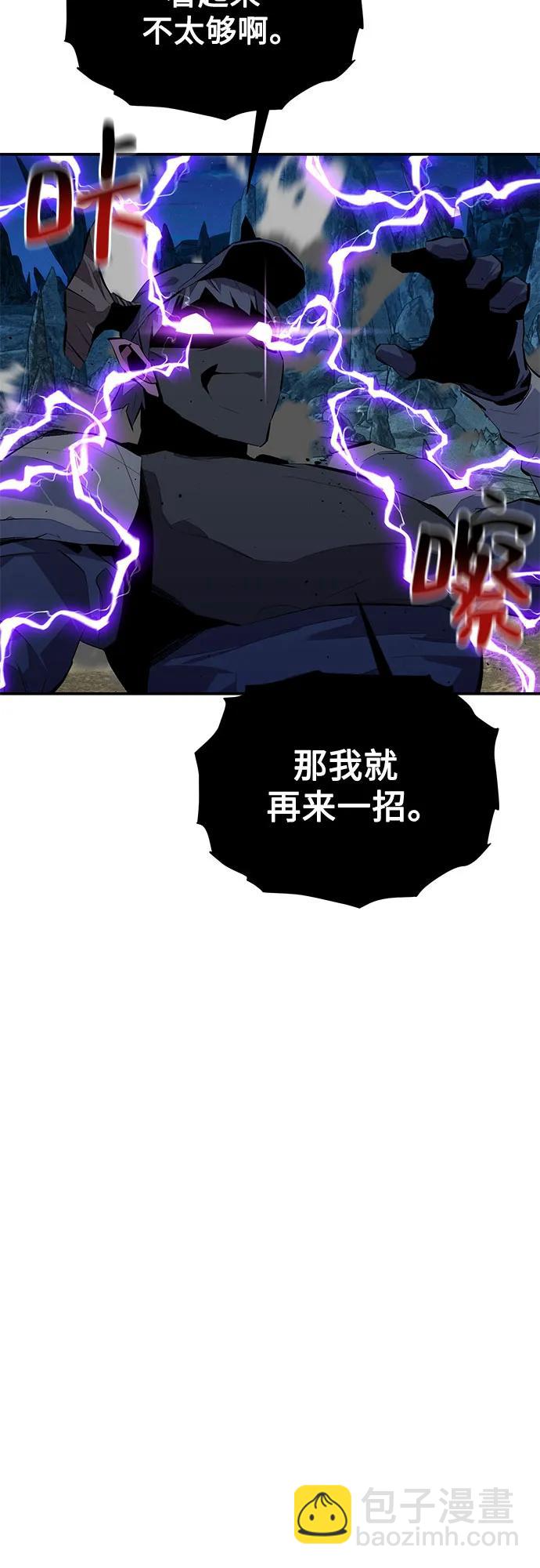 [第101话] 合作狩猎23