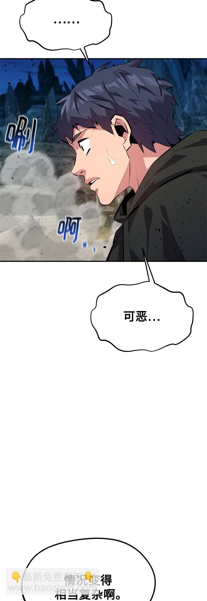 [第101话] 合作狩猎26