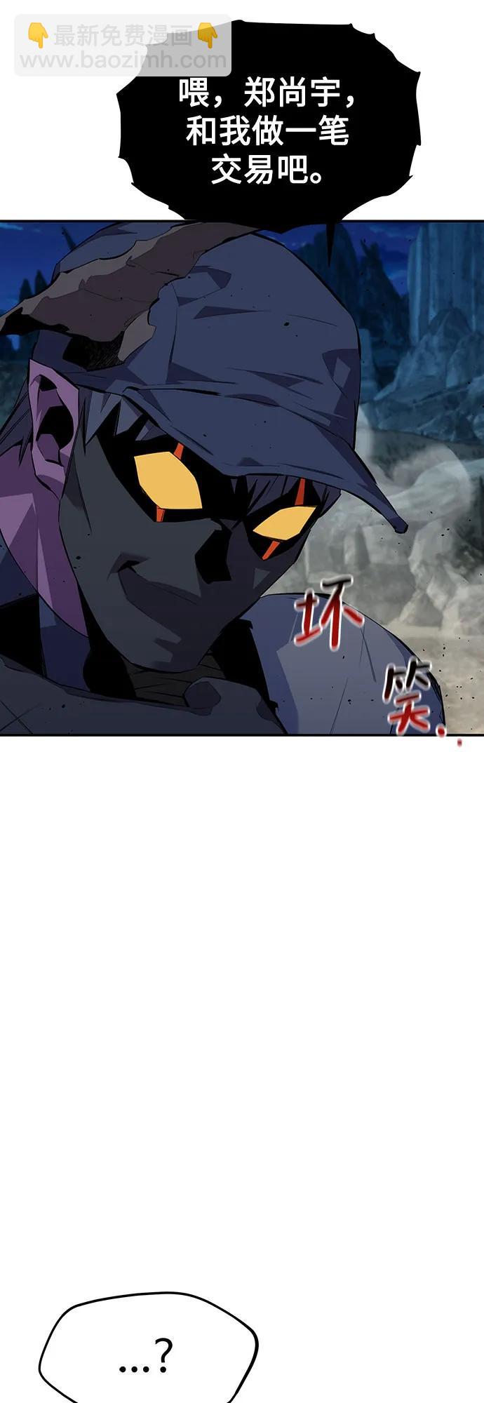 [第101话] 合作狩猎33