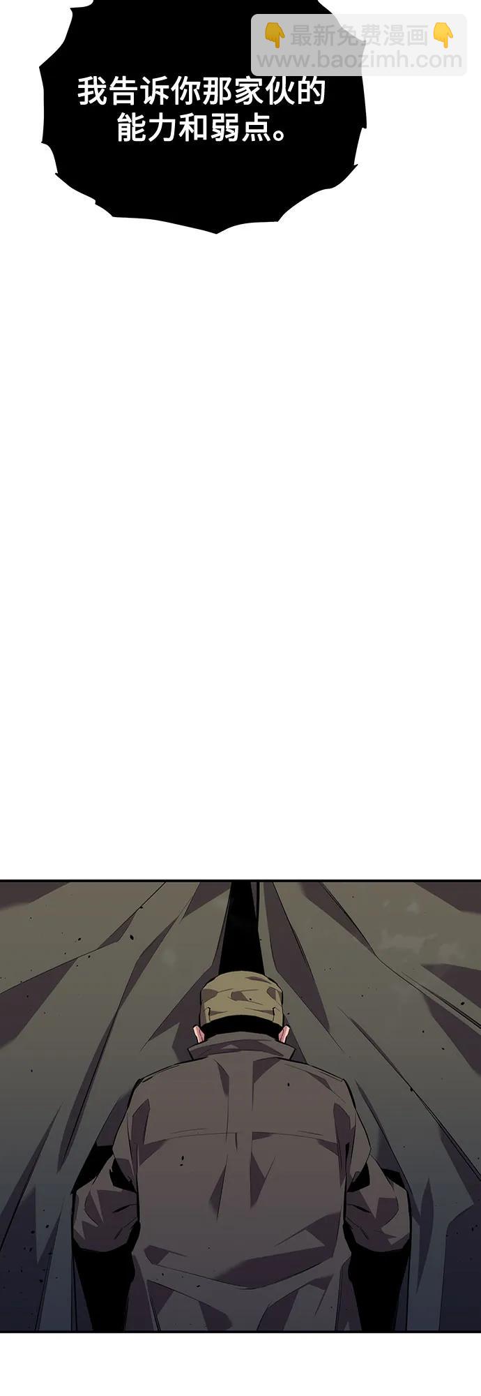 [第101话] 合作狩猎35