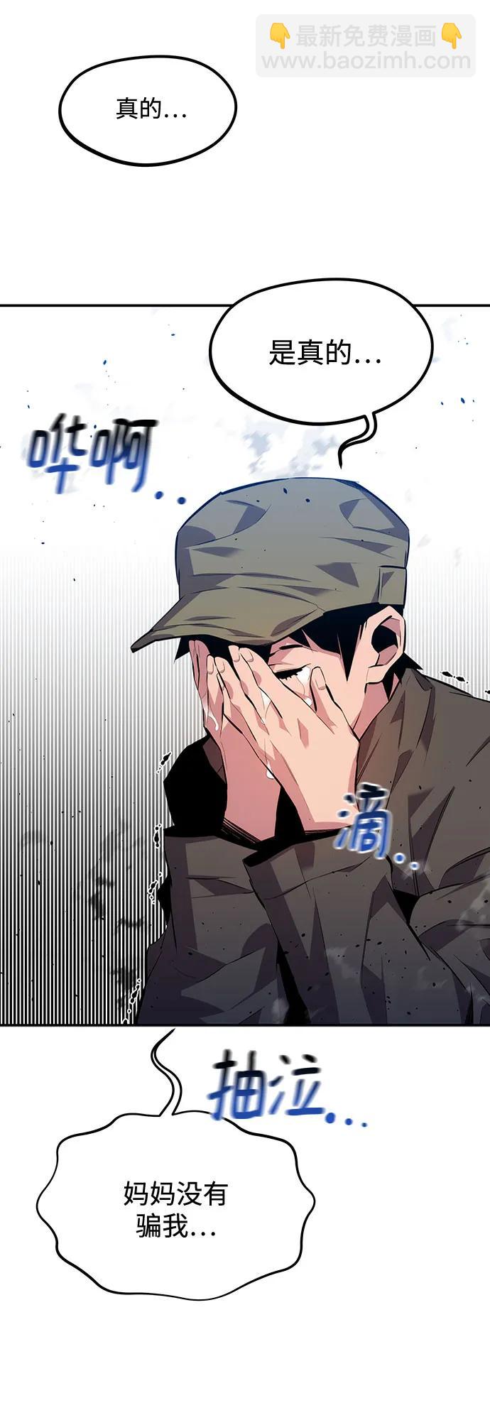 [第101话] 合作狩猎39