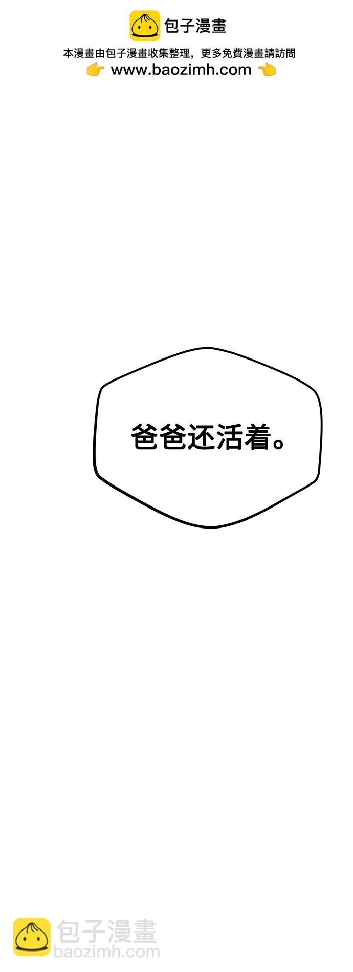 [第101话] 合作狩猎40