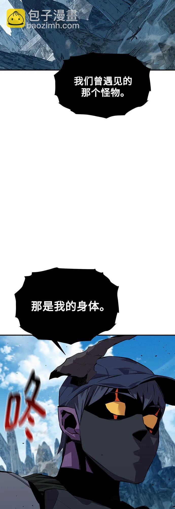 [第101话] 合作狩猎42