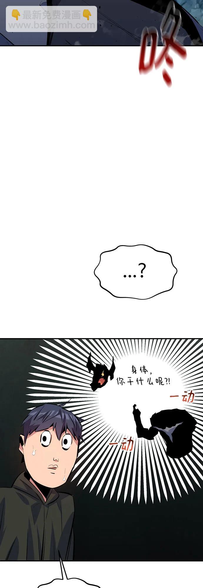 [第101话] 合作狩猎43