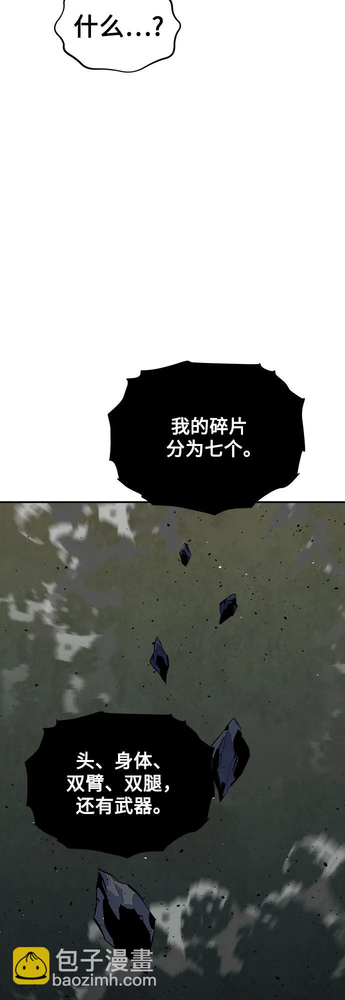 [第101话] 合作狩猎44