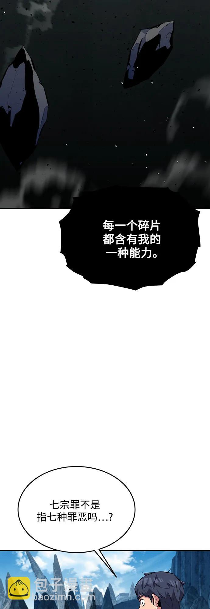 [第101话] 合作狩猎45