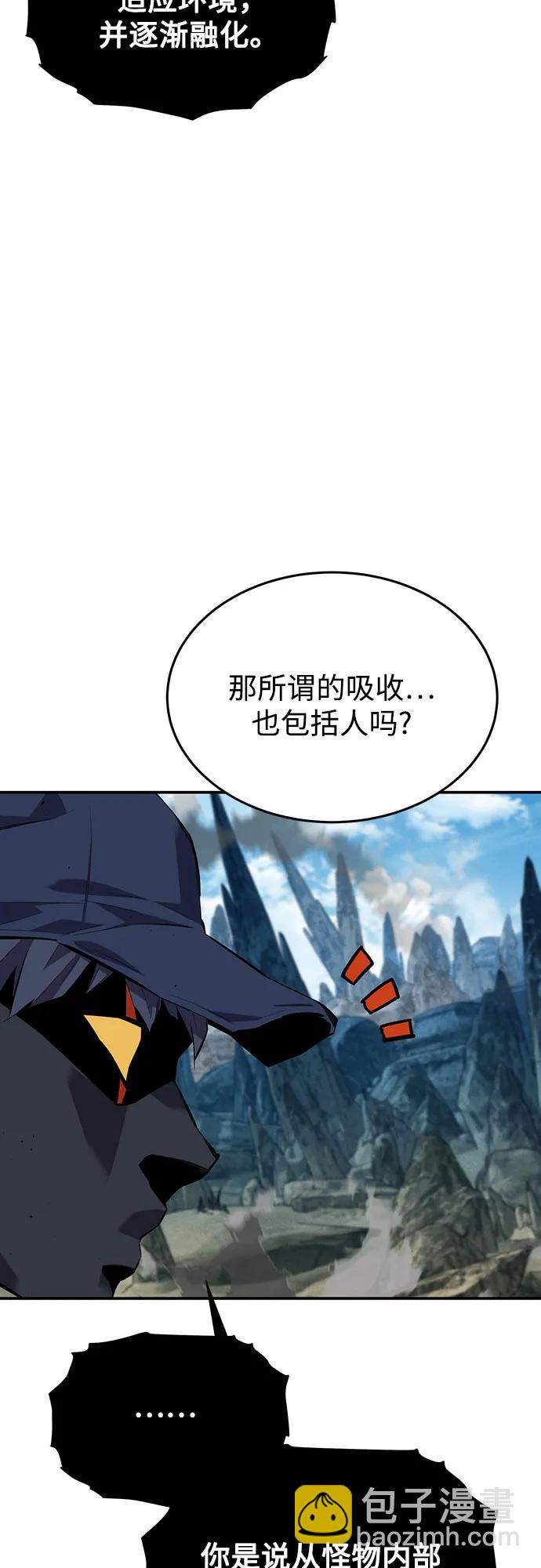 [第101话] 合作狩猎48