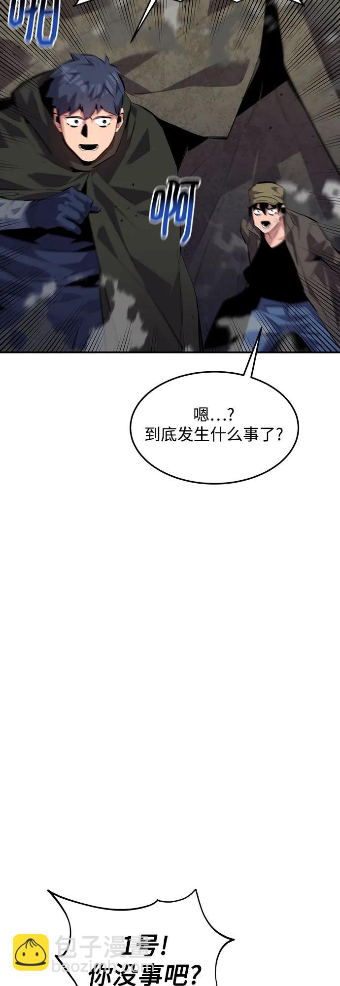 [第101话] 合作狩猎5