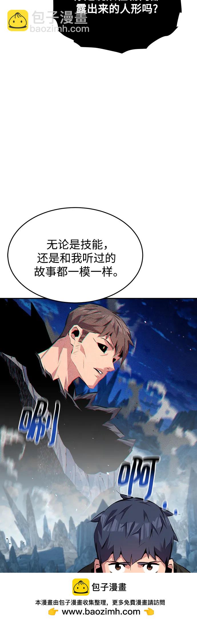 [第101话] 合作狩猎53