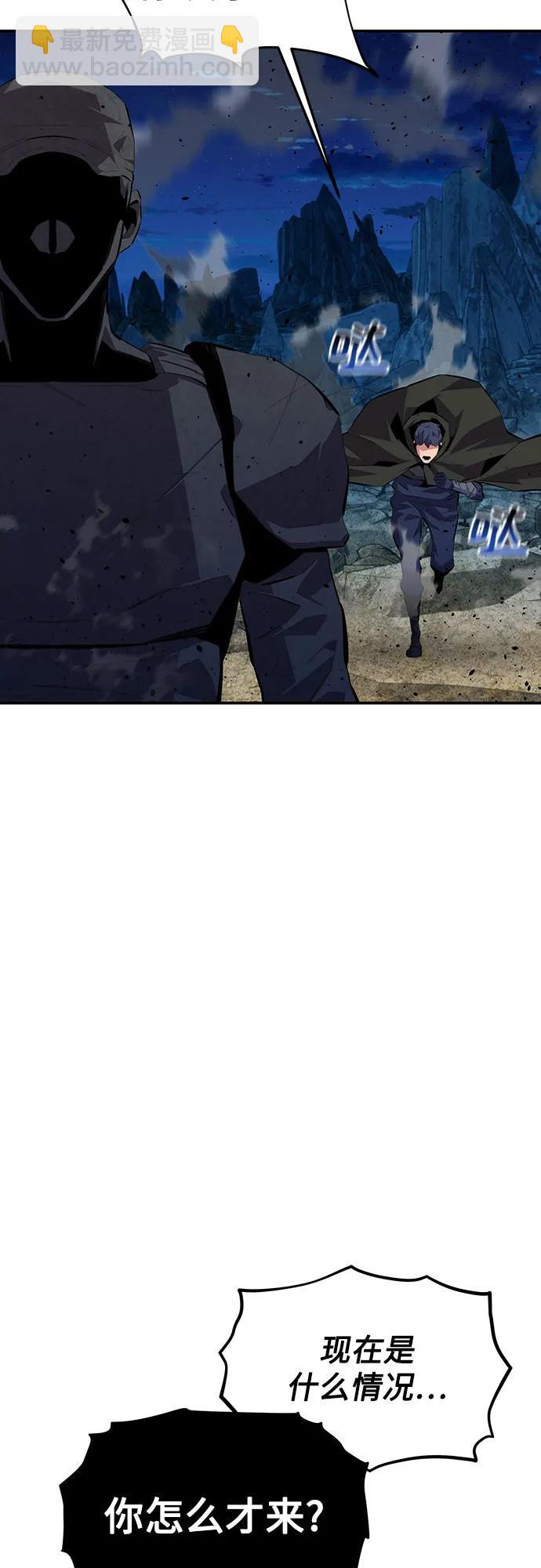 [第101话] 合作狩猎6