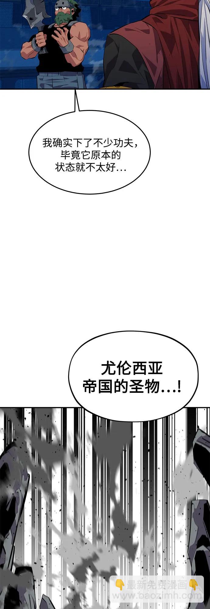[第101话] 合作狩猎61