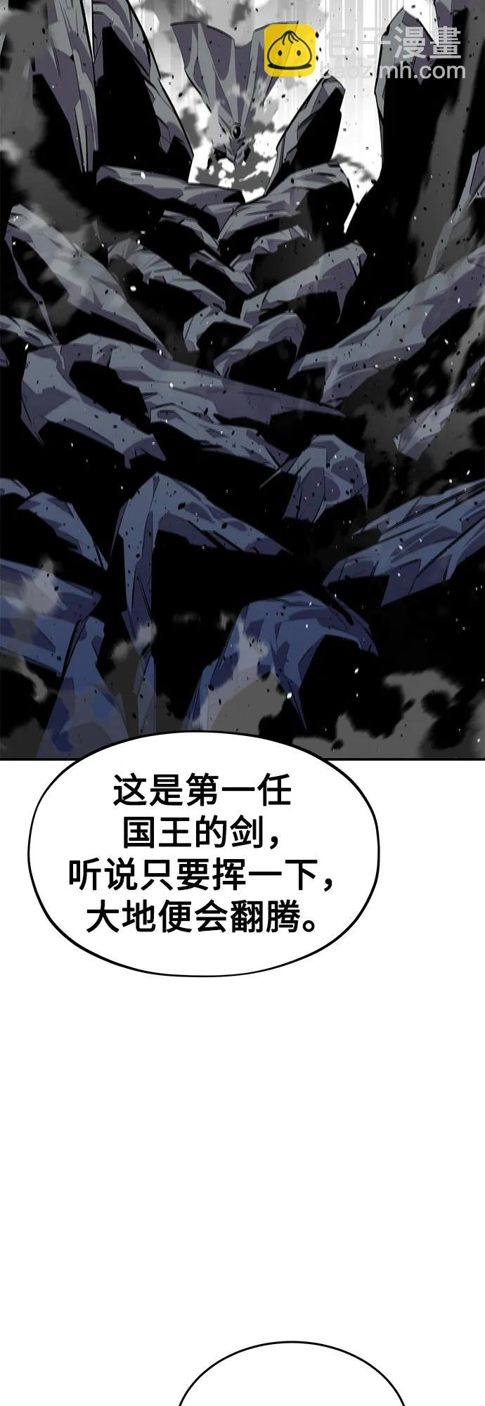 [第101话] 合作狩猎62