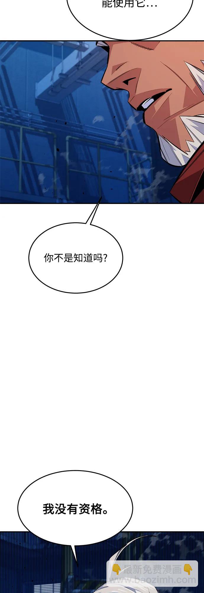 [第101话] 合作狩猎64