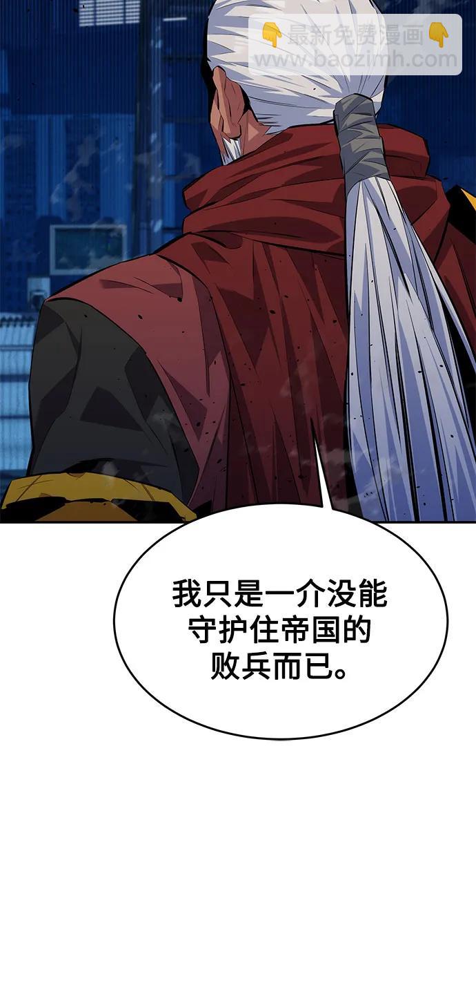 [第101话] 合作狩猎65