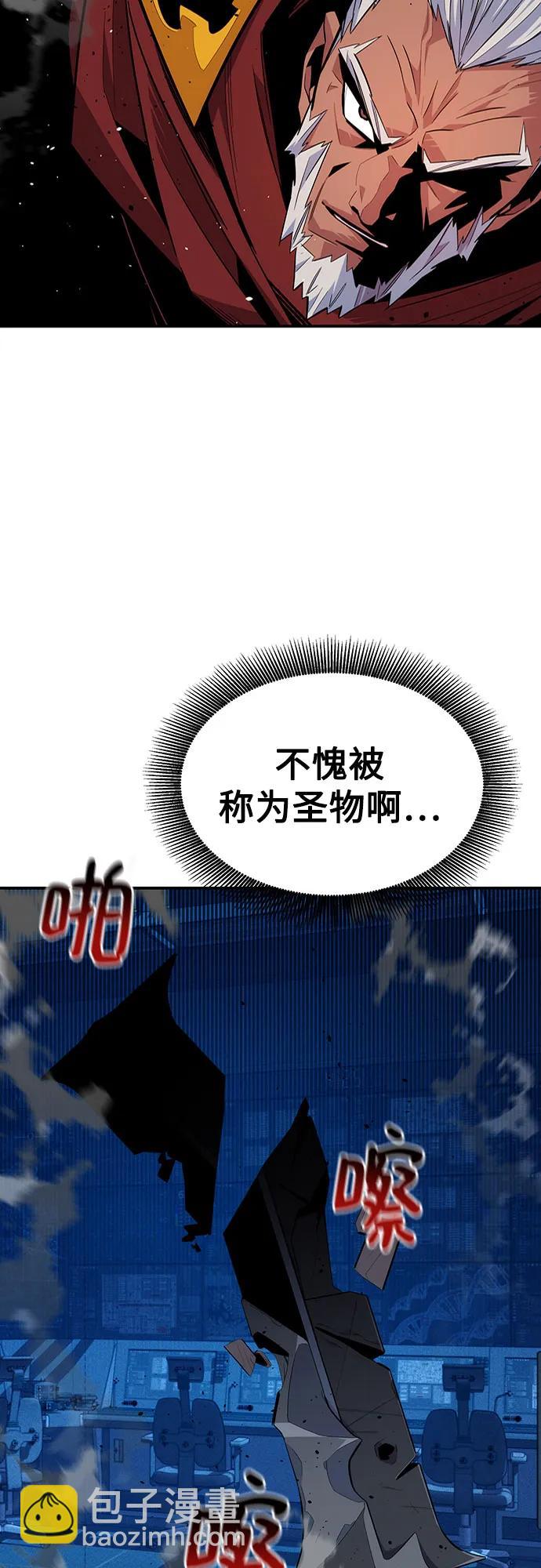 [第101话] 合作狩猎72