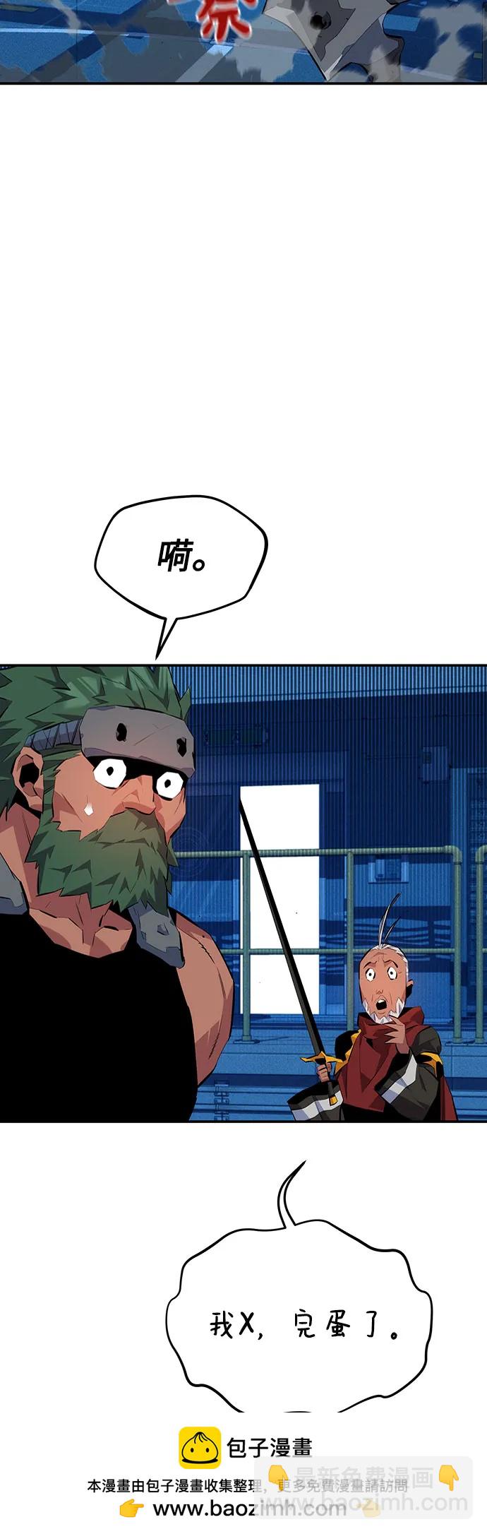 [第101话] 合作狩猎73