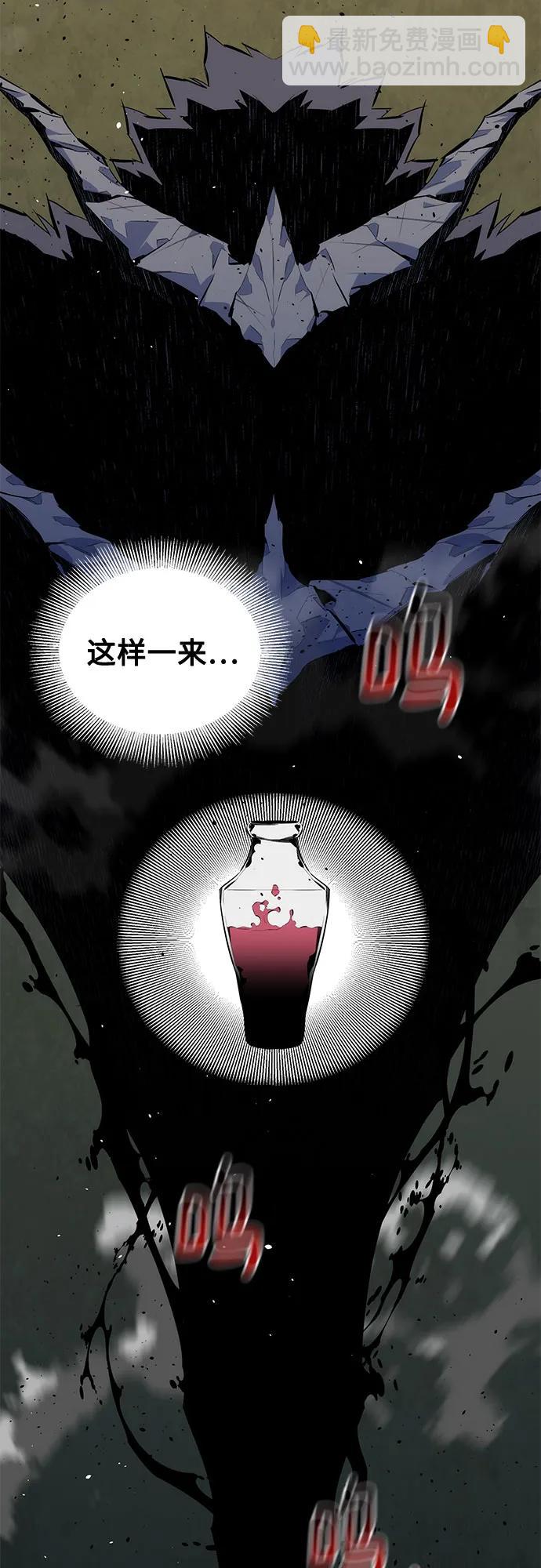 [第101话] 合作狩猎81