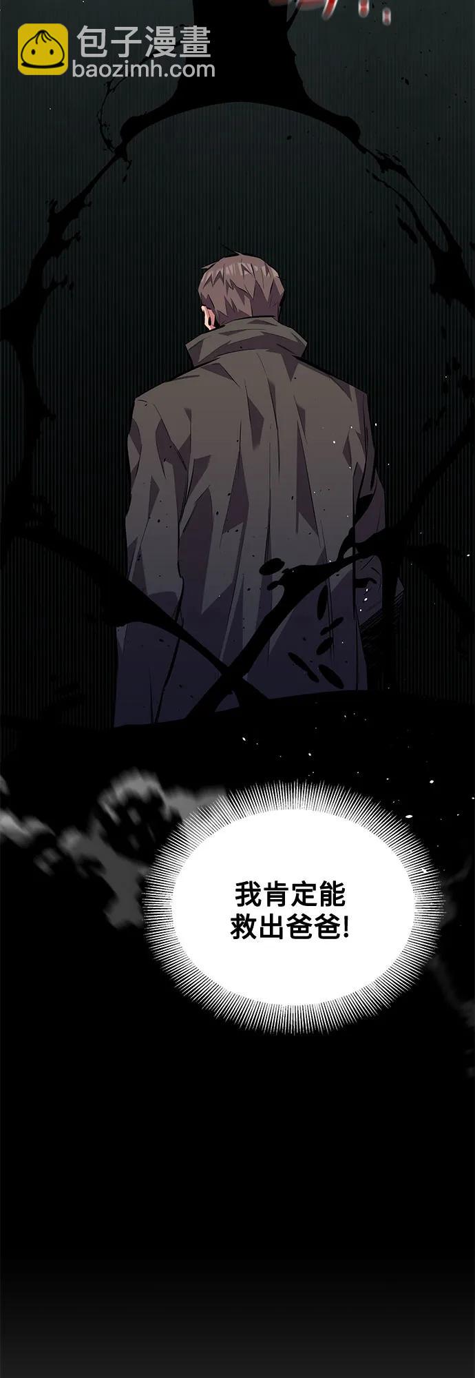 [第101话] 合作狩猎82