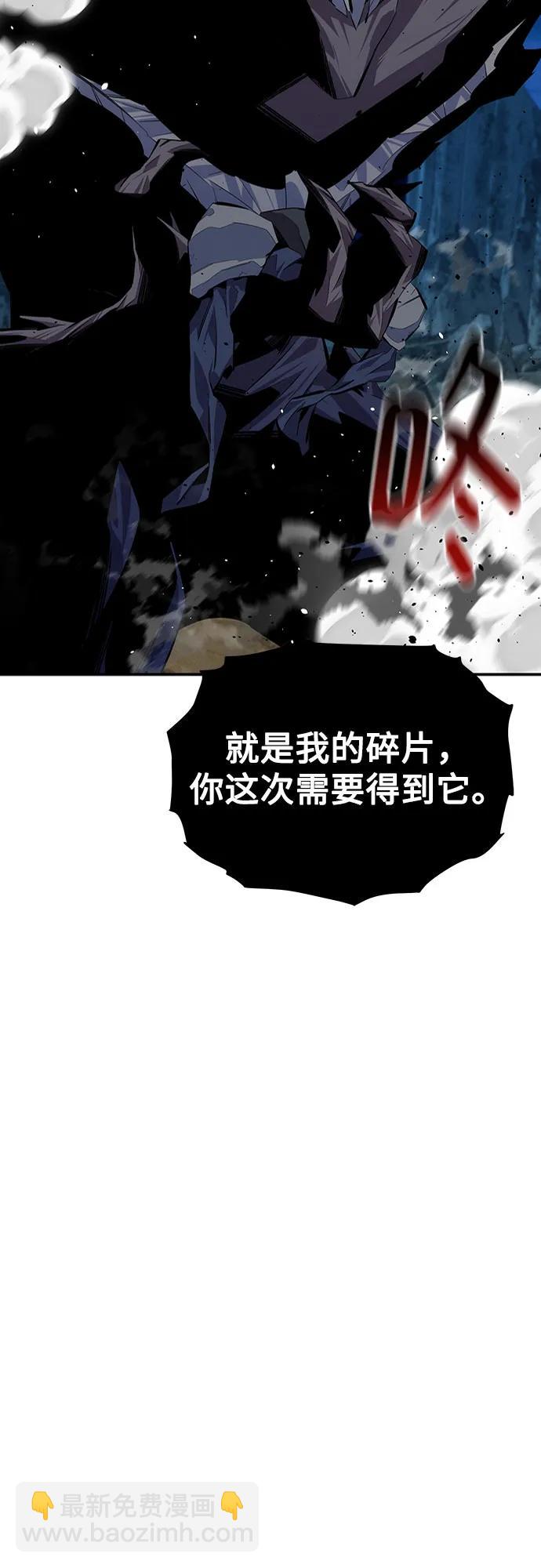 [第101话] 合作狩猎9