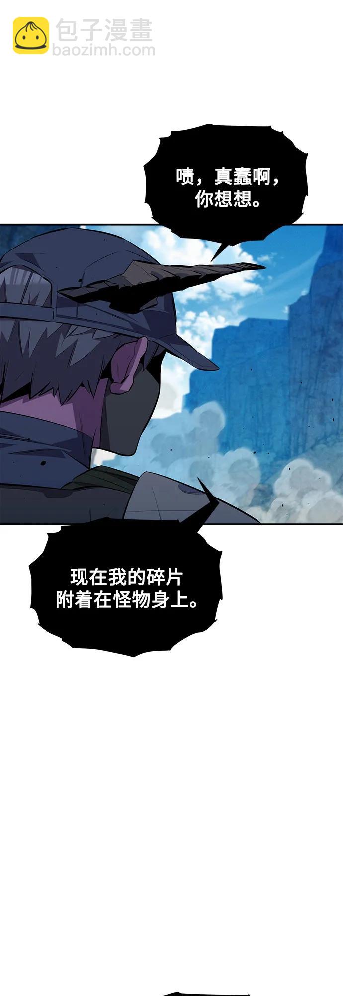 [第102话] 诱饵10