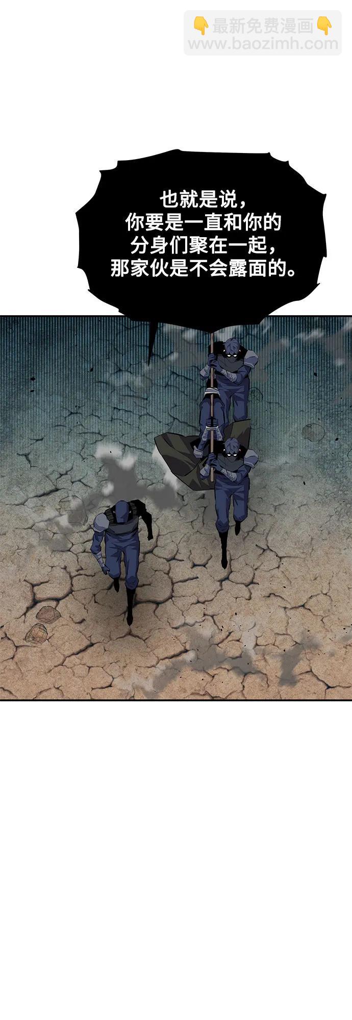 [第102话] 诱饵12