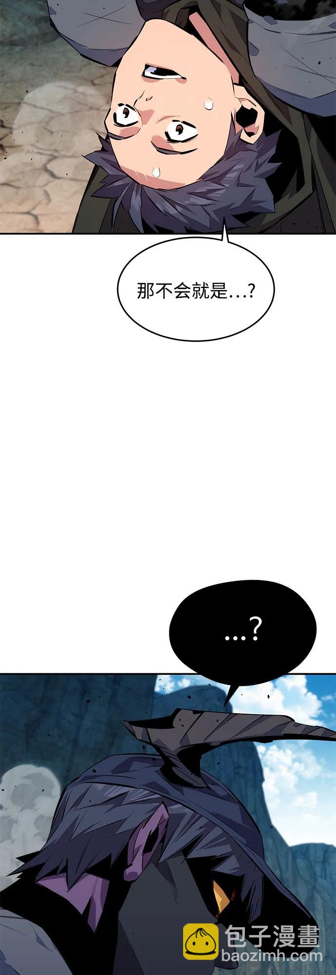 [第102话] 诱饵14