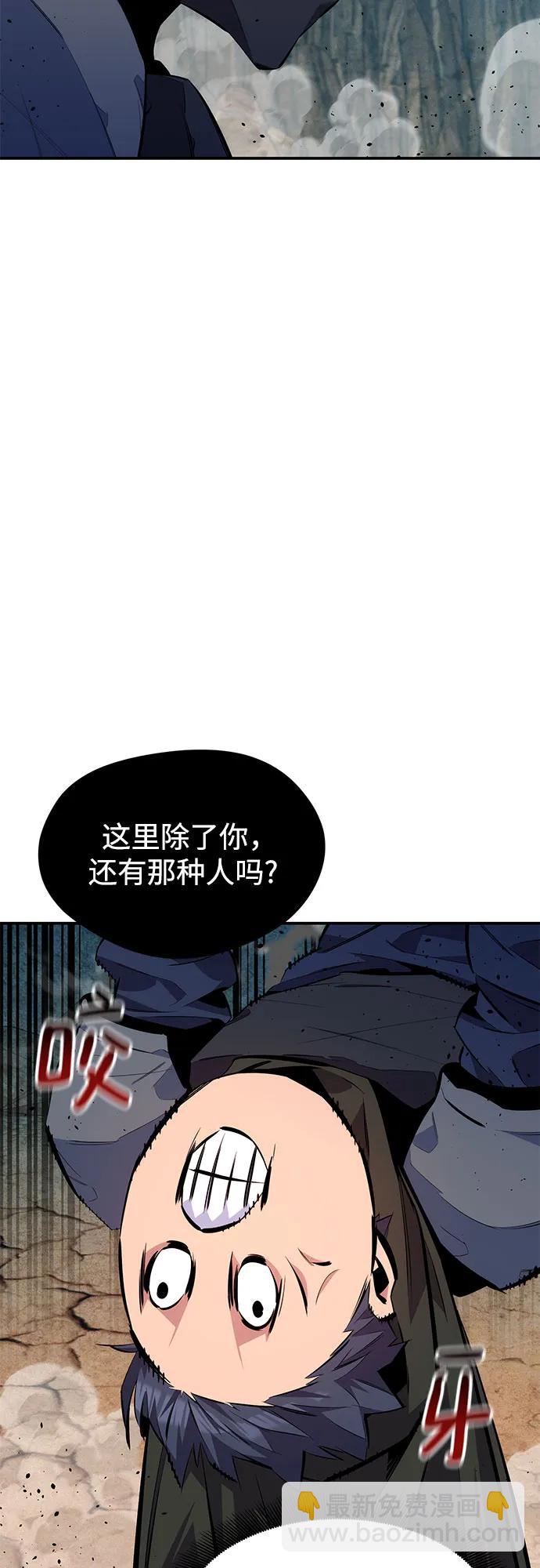 [第102话] 诱饵15