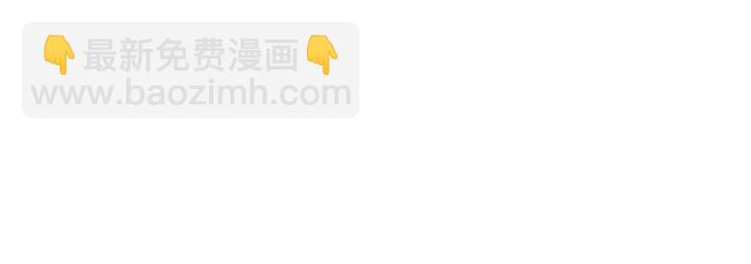 [第102话] 诱饵19