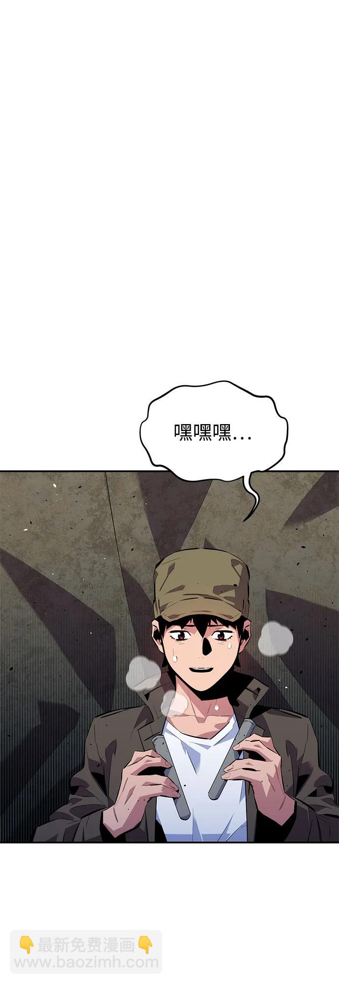 [第102话] 诱饵2