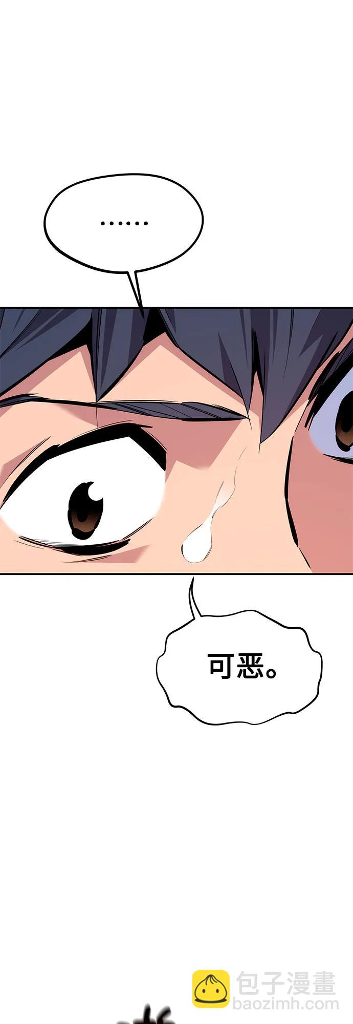 [第102话] 诱饵37