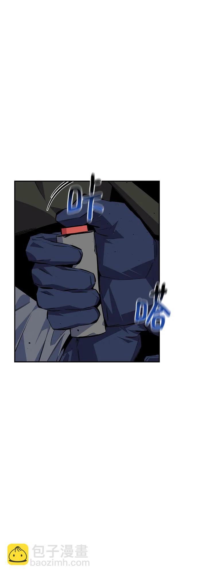 [第102话] 诱饵41