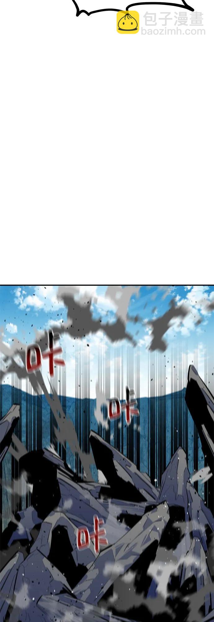 [第102话] 诱饵43