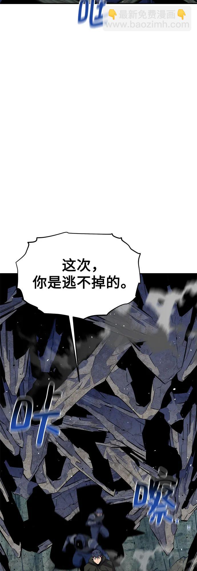[第102话] 诱饵45