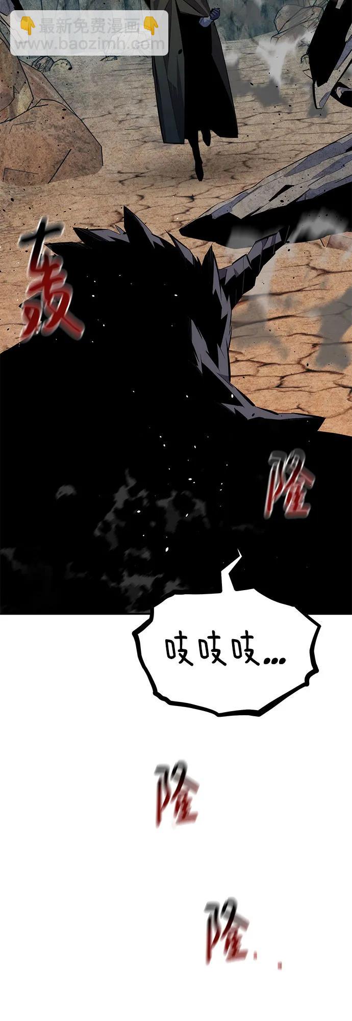 [第102话] 诱饵46