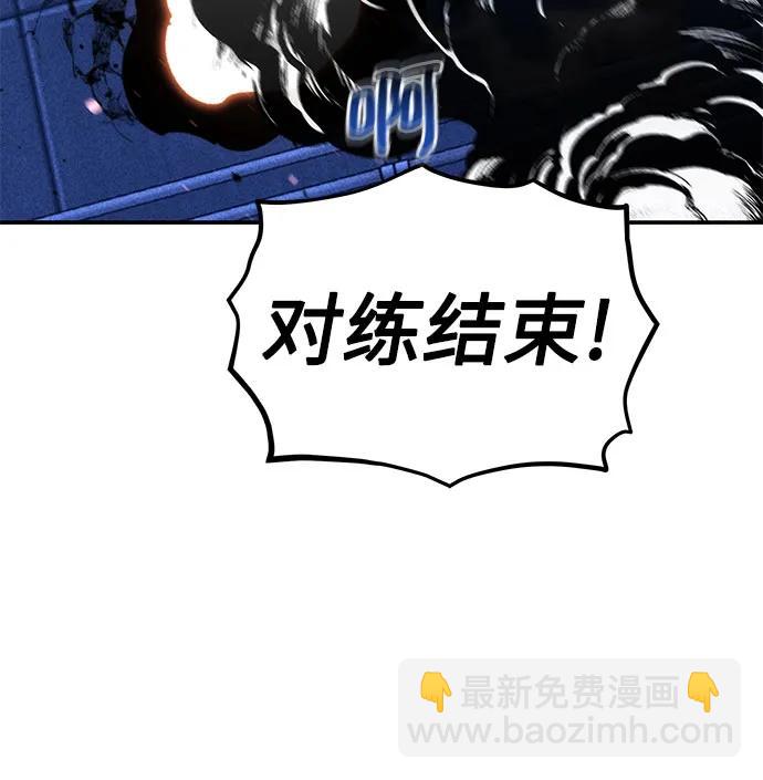 [第102话] 诱饵52