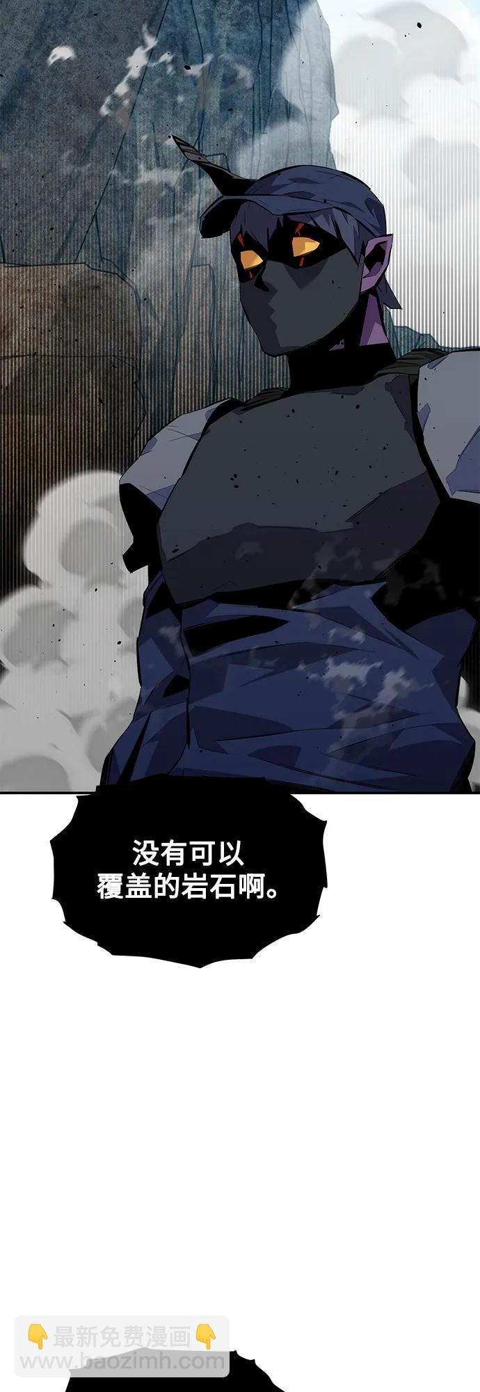[第102话] 诱饵7