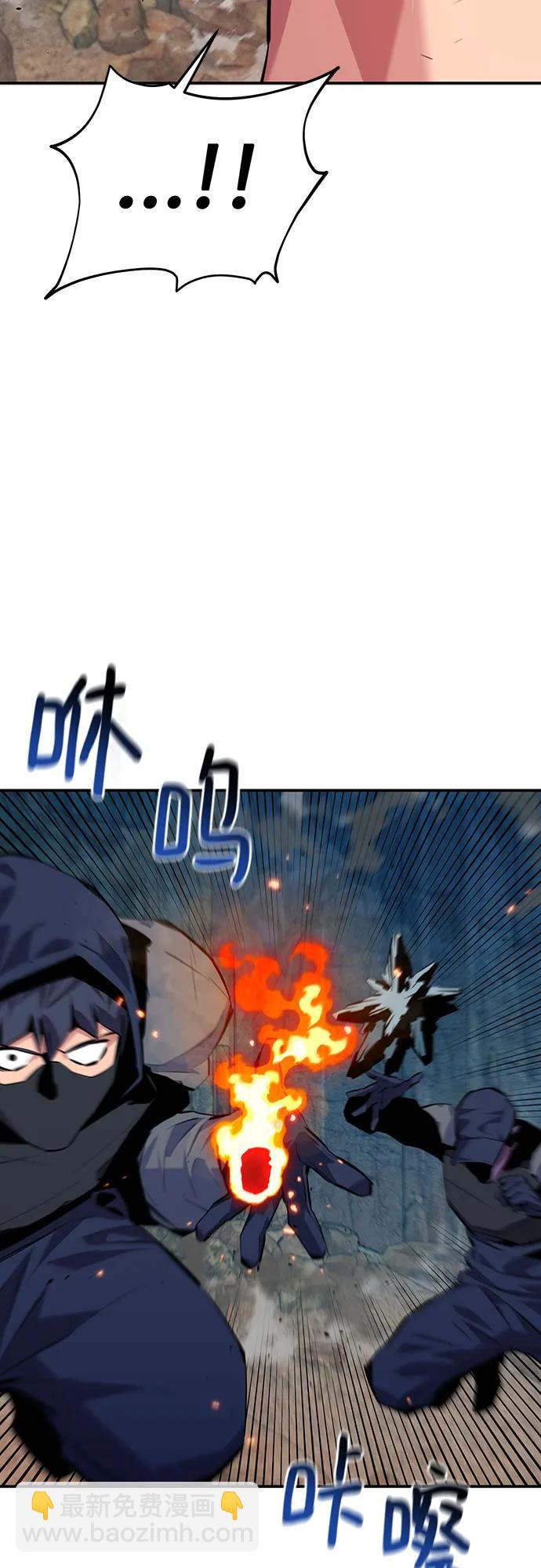 [第102话] 诱饵70