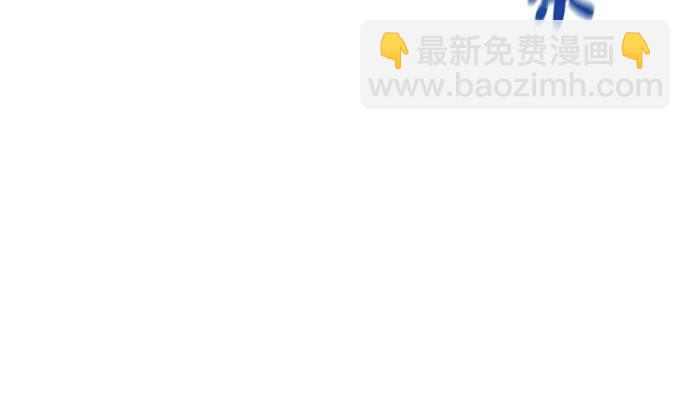 [第102话] 诱饵71