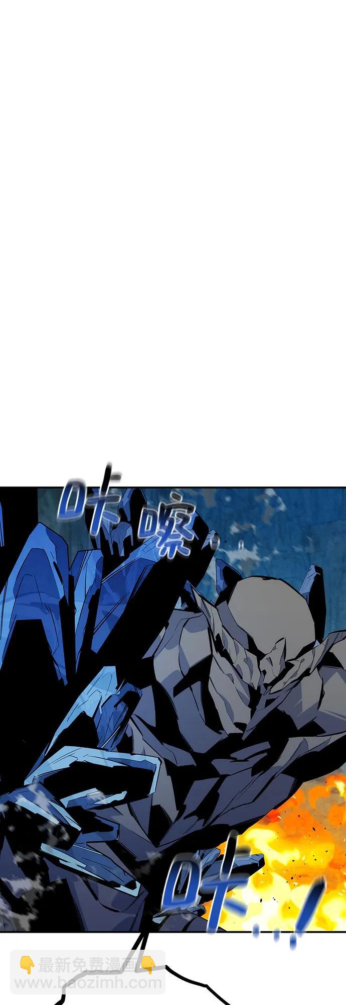 [第102话] 诱饵73