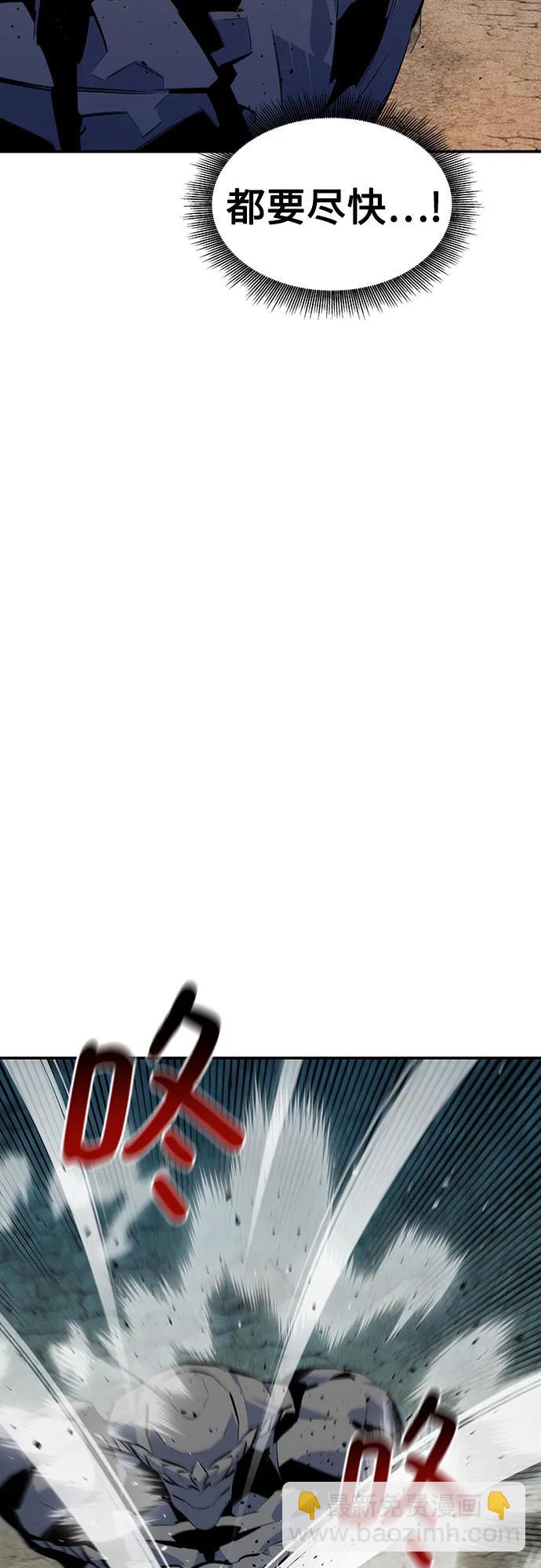 [第102话] 诱饵78