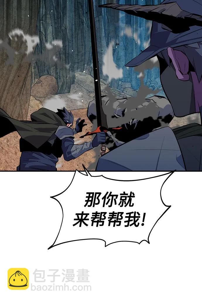 [第102话] 诱饵80