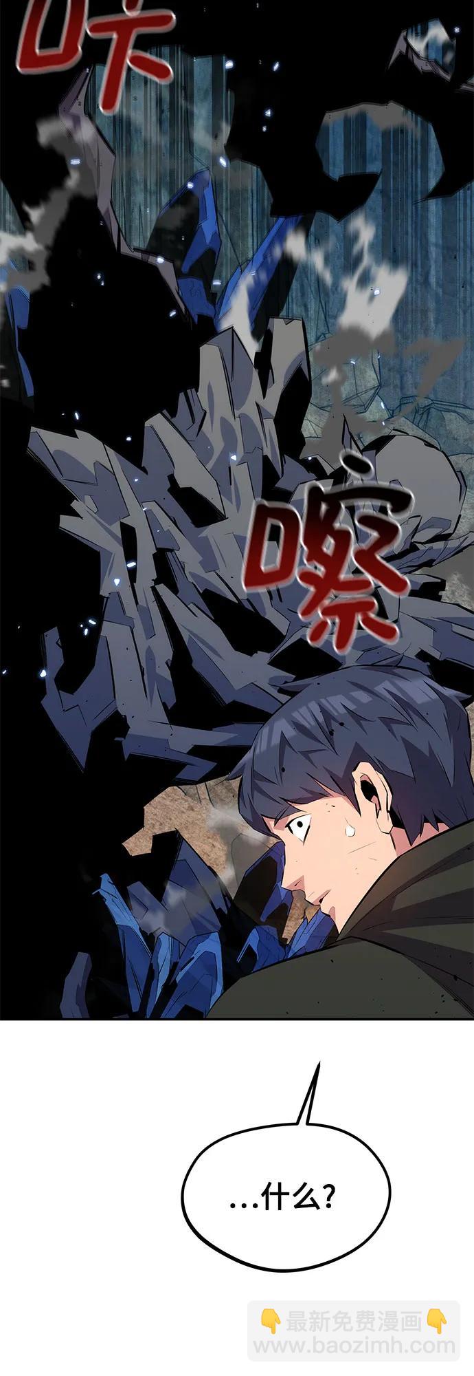 [第102话] 诱饵86