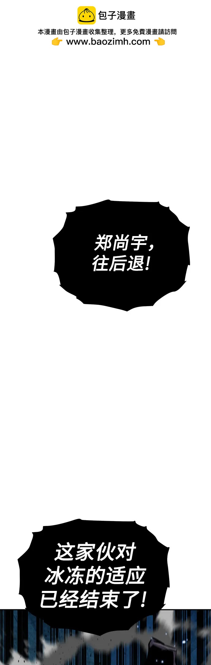 [第103话] 再次询问1