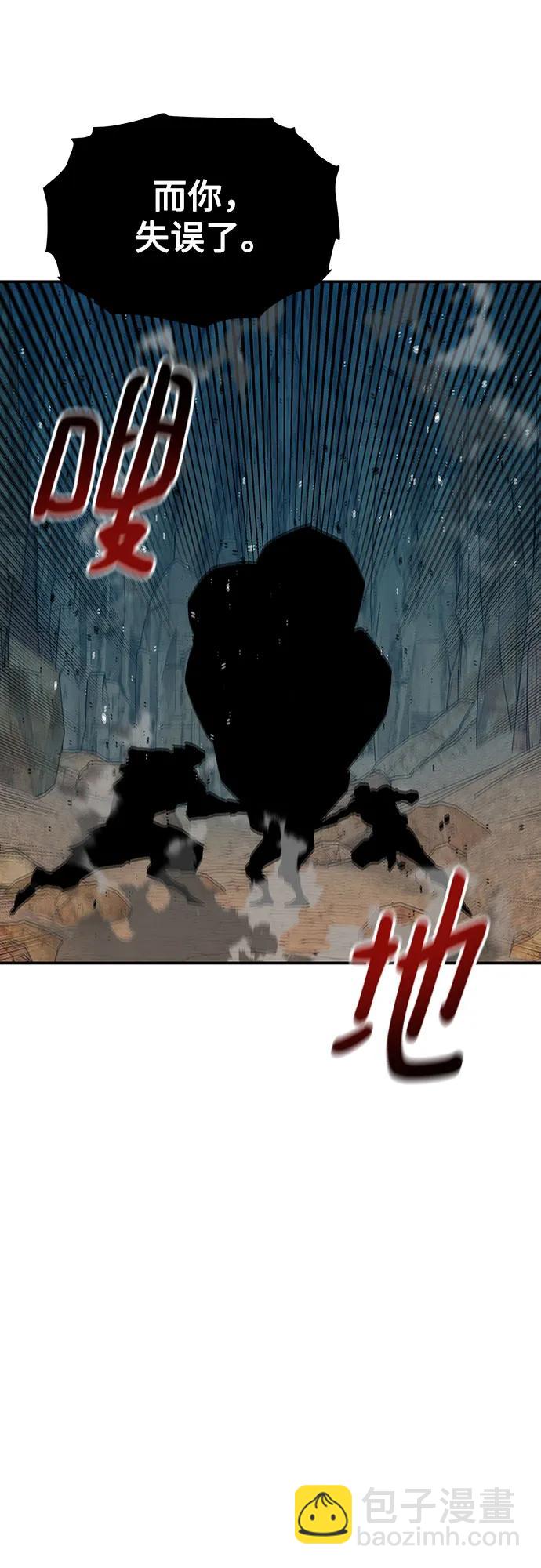 [第103话] 再次询问10