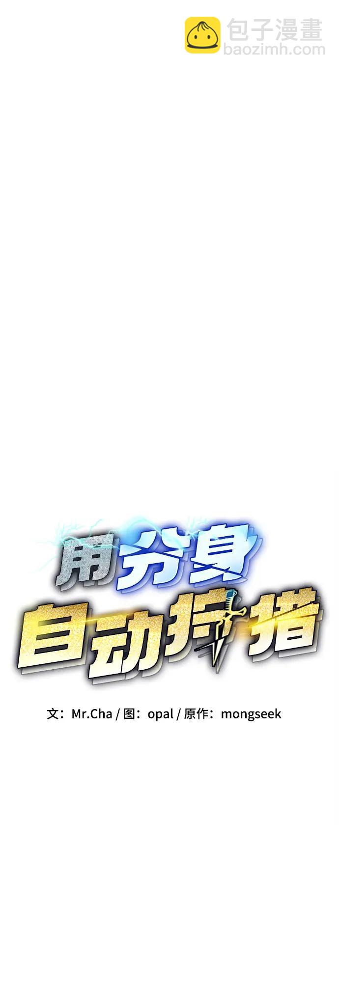 [第103话] 再次询问12