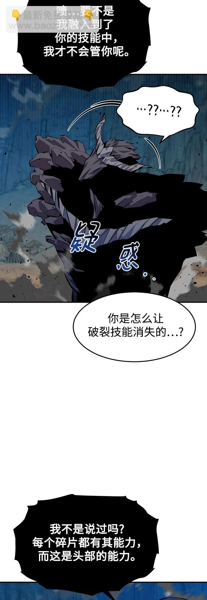 [第103话] 再次询问16