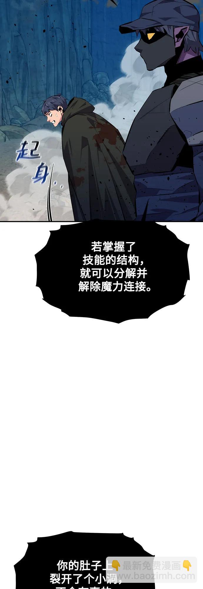 [第103话] 再次询问17