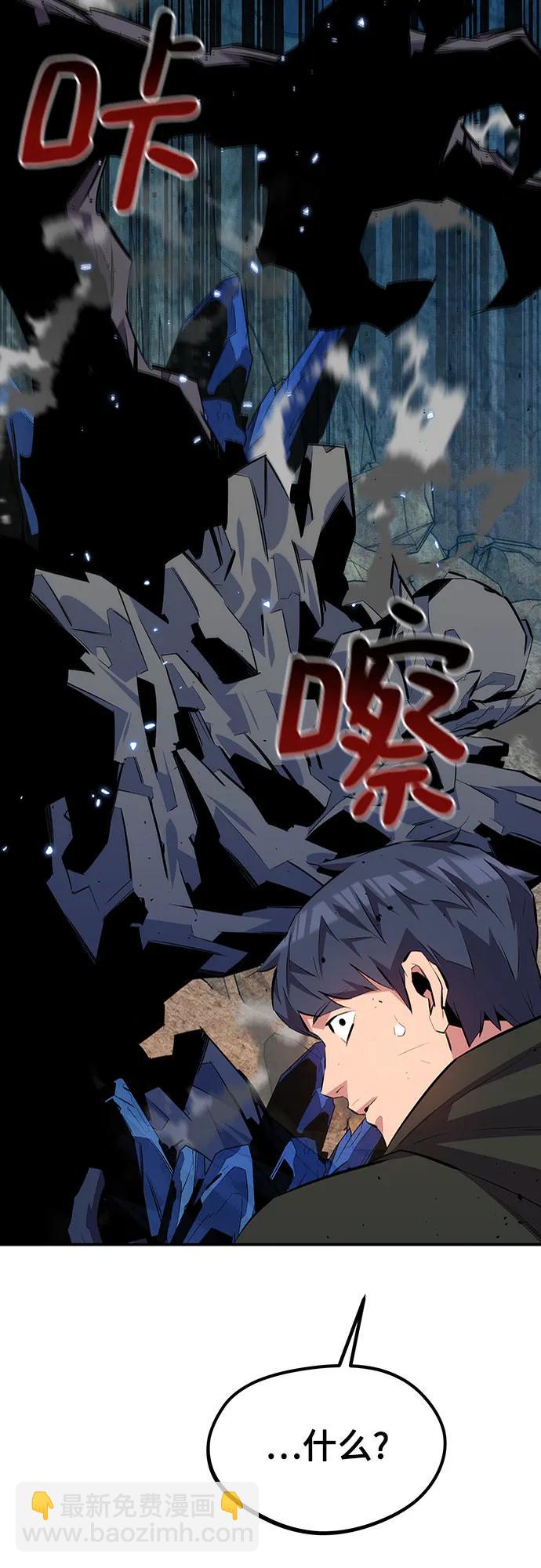 [第103话] 再次询问2